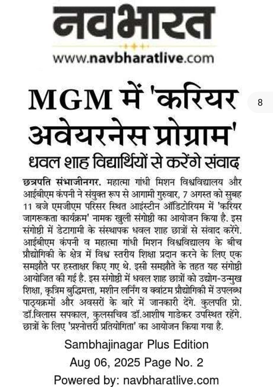 Career Awareness Program at MGM by Dhaval Shah & IBM